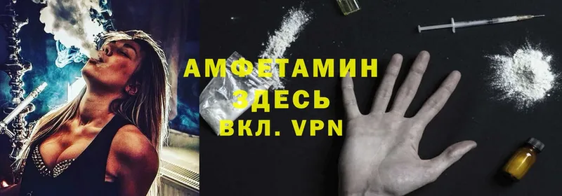 Amphetamine 98%  Тулун 