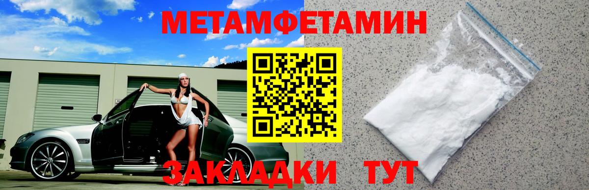 Amphetamine Premium  Вход с VPN  АМФЕТАМИН  Тулун 