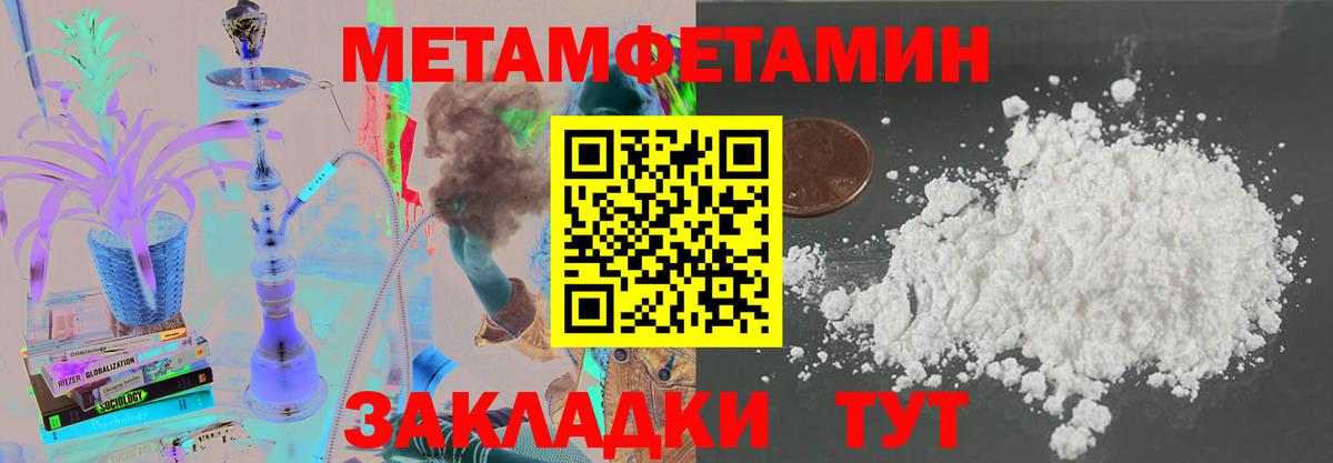 Галлюциногенные грибы Тулун