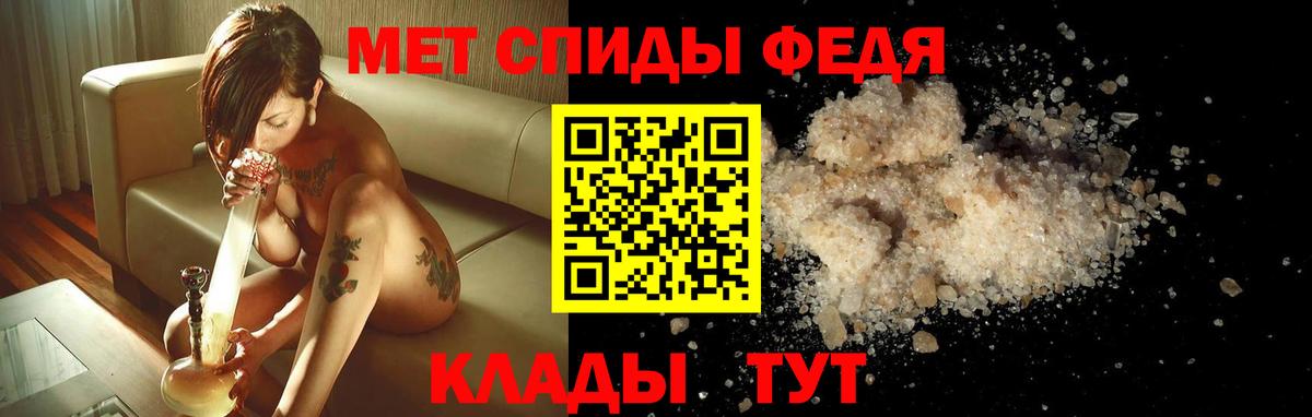 АМФ 97% Тулун