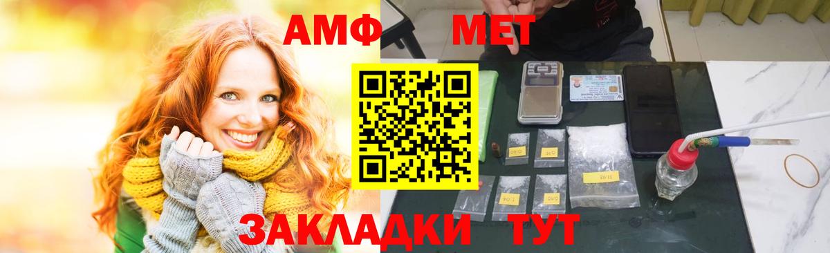 АМФ  kraken   АМФЕТАМИН Розовый  Тулун 