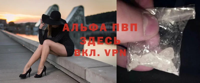 закладка  Тулун  KRAKEN ONION  Alfa_PVP крисы CK 