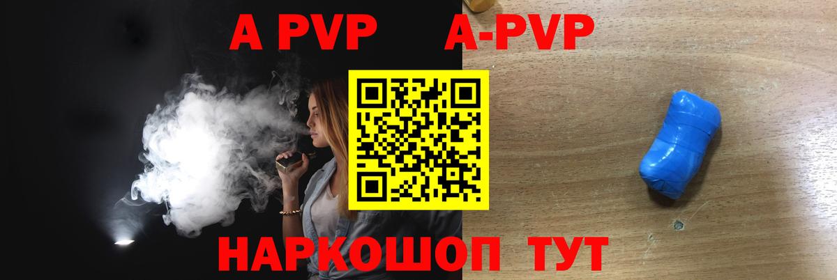 Alpha PVP СК Тулун