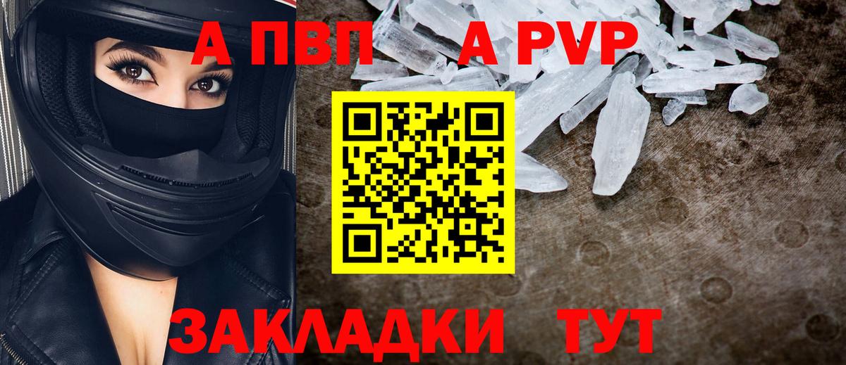 A PVP СК КРИС Тулун