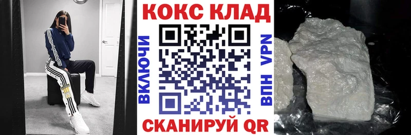 где найти   Тулун  COCAIN VHQ 