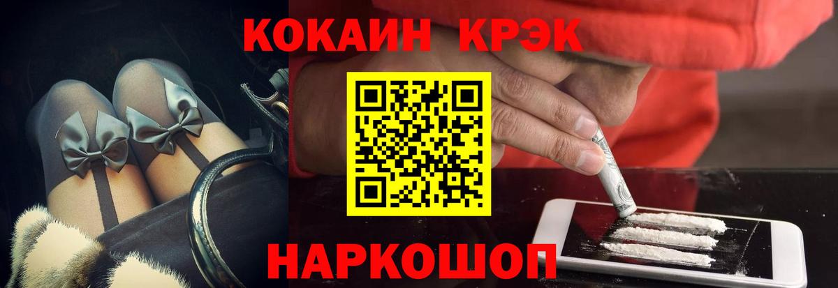 Марихуана  Метадон  Каннабис  Меф  Вход с VPN  Мефедрон кристаллы  ГАШИШ  Экстази  Тулун  Кокаин 