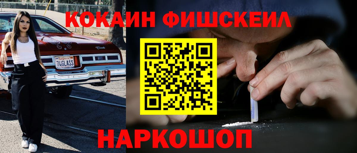 КОКАИН 99% Тулун