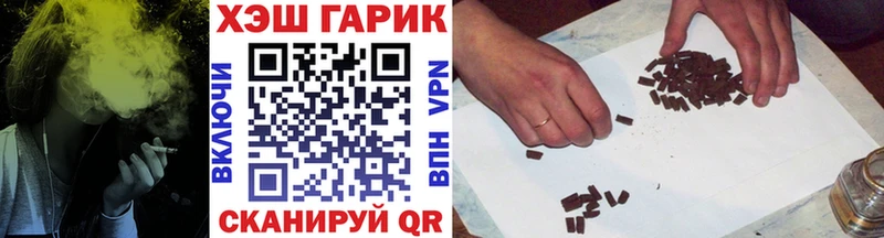 купить наркотик  Тулун  ГАШ Premium 