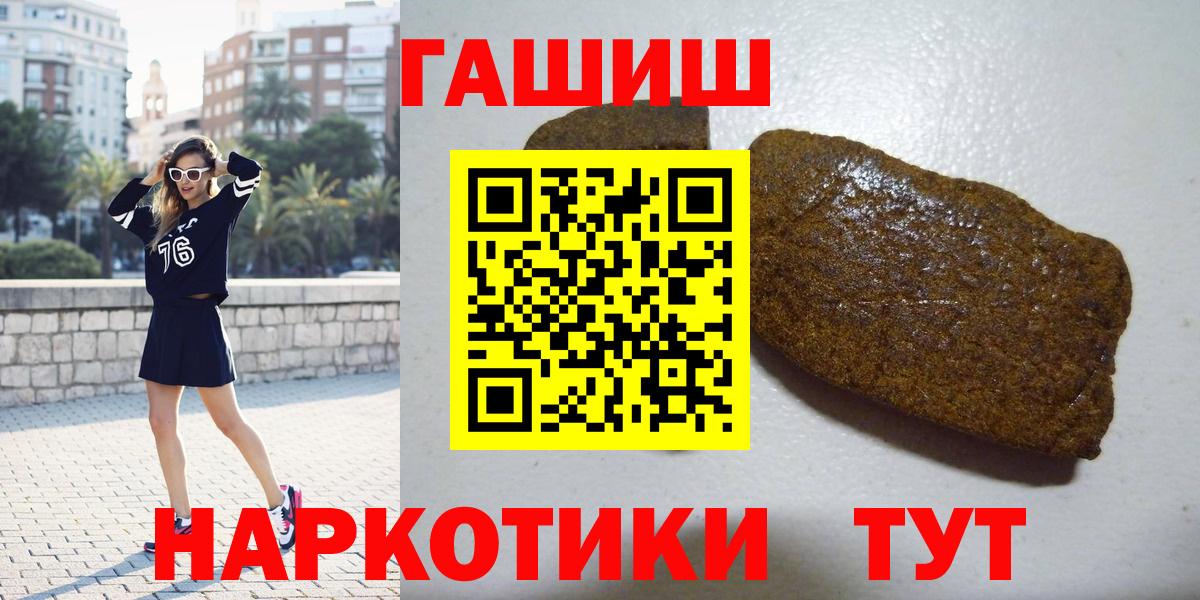 ГАШ AMNESIA HAZE Тулун