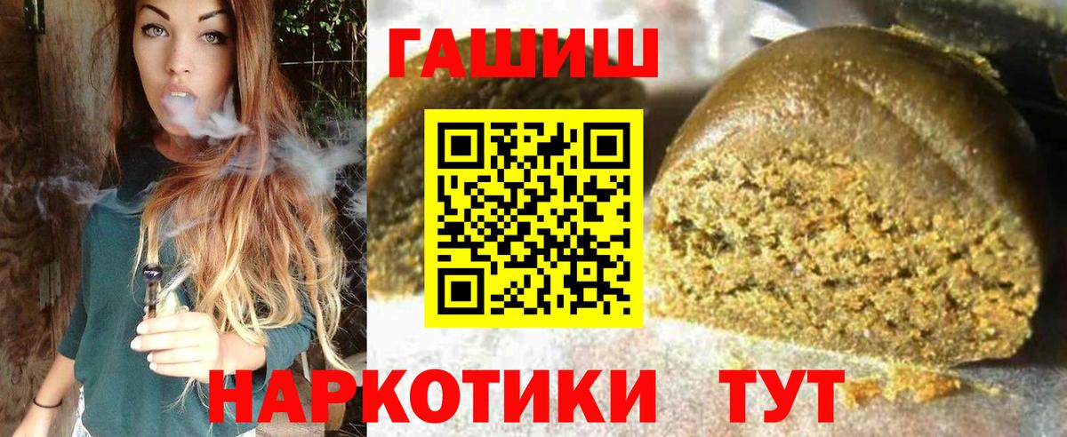 Гашиш  ГАШИШ VHQ  Тулун  ГАШИШ гашик 