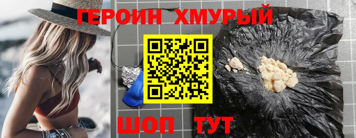 Вейп ТГК Тулун