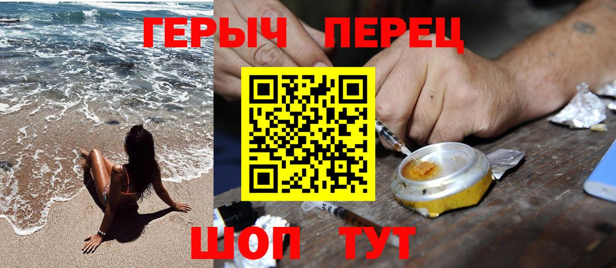Конопля  COCAIN  Марки ЛСД  МДМА  Тулун  Гашиш  Меф  Вход с VPN  XTC  Масло THC 