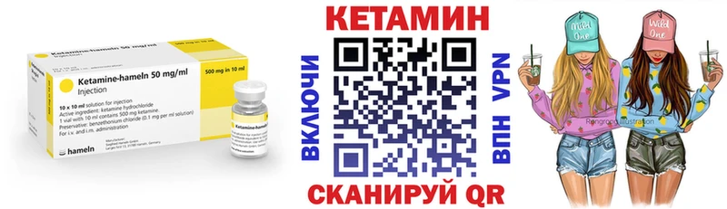Кетамин ketamine  сколько стоит  Тулун 