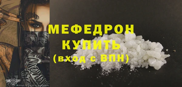крисы Протвино