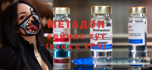 ALPHA-PVP Пролетарск