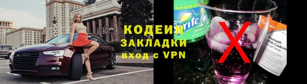 крисы Протвино