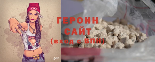 бутират Вязники