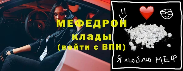 эйфоретик Вяземский