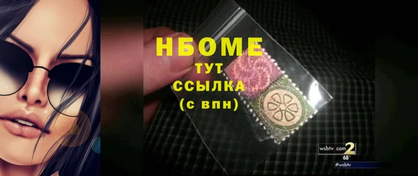 крисы Протвино