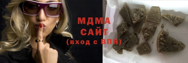 марихуана Вязьма