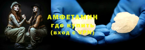 крисы Протвино