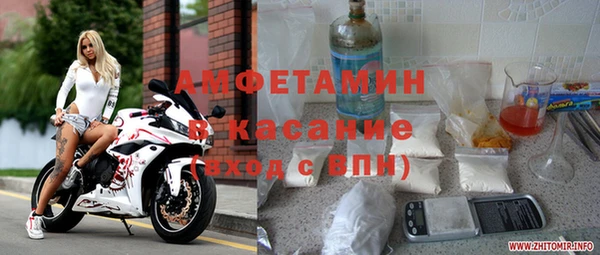 ALPHA-PVP Пролетарск