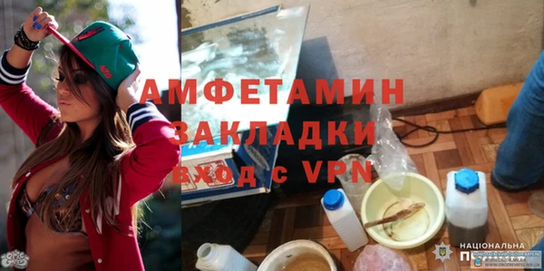 ALPHA-PVP Пролетарск