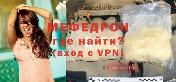 ALPHA-PVP Пролетарск