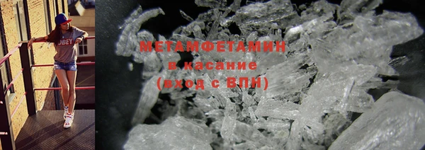 ALPHA-PVP Пролетарск