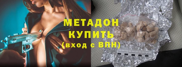 ALPHA-PVP Пролетарск