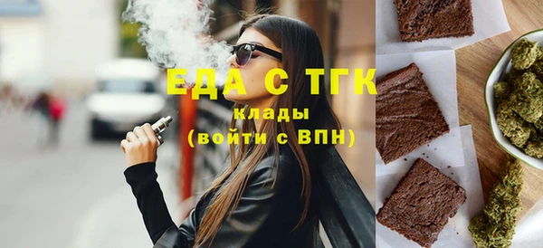 синтетический гашиш Рославль
