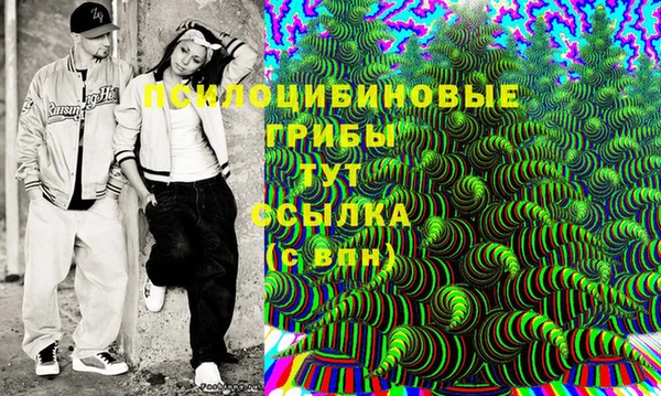 марихуана Вязьма