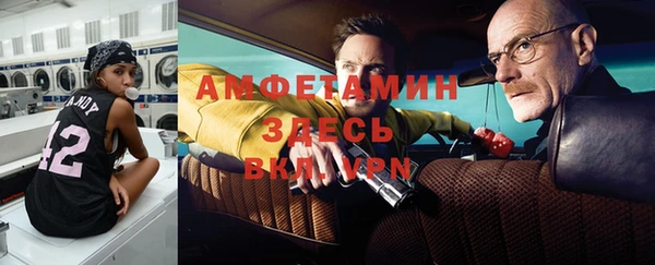 крисы Протвино