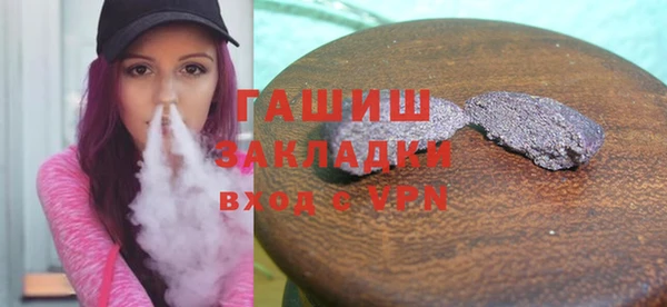 крисы Протвино