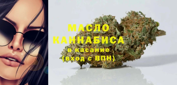 крисы Протвино