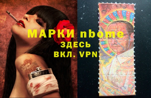 mdma Приозерск