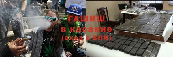крисы Протвино