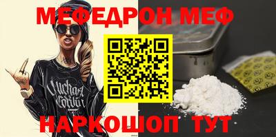 соль ск Заводоуковск
