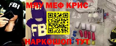 эйфоретик Балаково