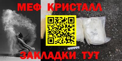 соль ск Заводоуковск