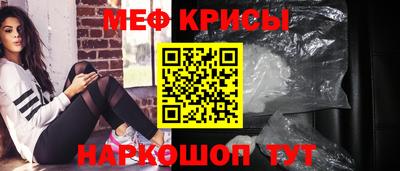 соль ск Заводоуковск