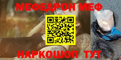 соль ск Заводоуковск