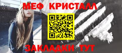 гашиш Жуковский