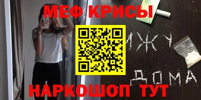 гашиш Жуковский
