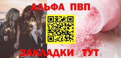 гашиш Жуковский