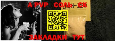 скорость mdpv Заволжье
