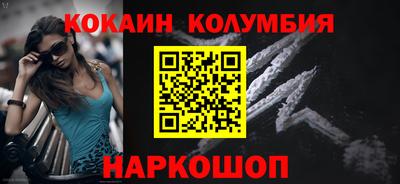 соль ск Заводоуковск