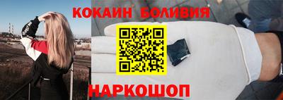 соль ск Заводоуковск
