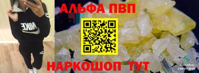 твердый Балашиха