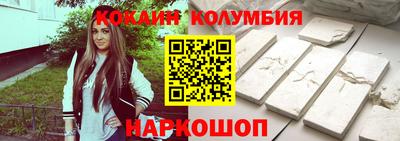 соль ск Заводоуковск